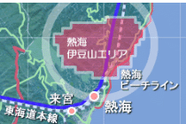 熱海 伊豆山エリア