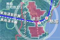 熱海 住宅地エリア