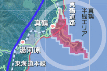 真鶴 半島エリア