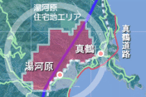 湯河原 住宅地エリア