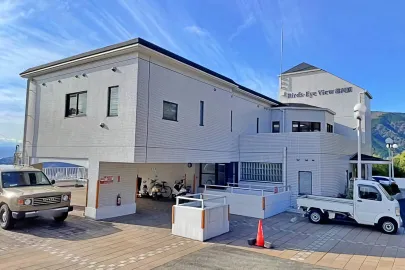 バーズアイビュー湯河原