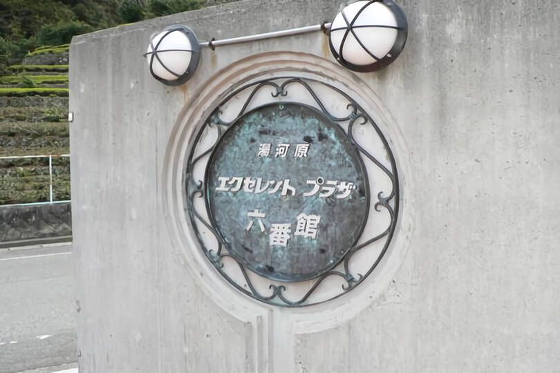 マンション入口