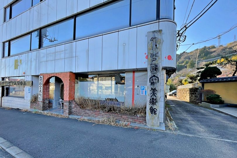 湯河原町中央　人国駐車場   未舗装