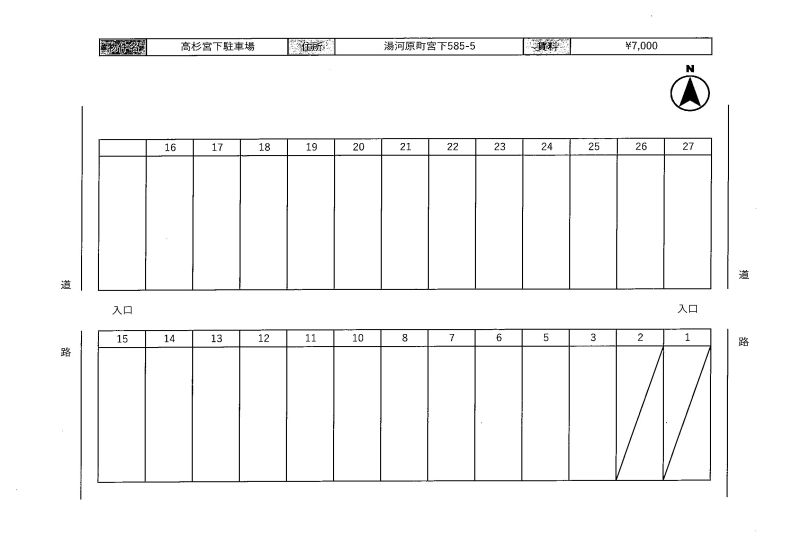 髙杉駐車場（宮下）：未舗装 画像5