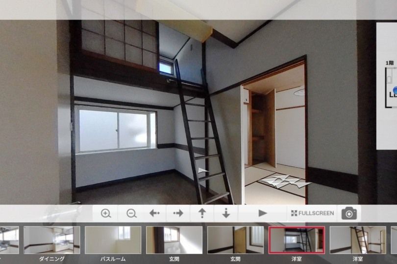 湯河原町土肥　蔵町サンハイム　メゾネット2DK パノラマ