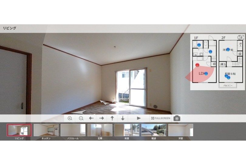 湯河原町鍛冶屋　テラスハウス　エトワール北村　２ パノラマ