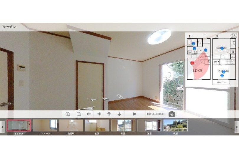 湯河原町鍛冶屋　テラスハウス　エトワール北村　５ パノラマ