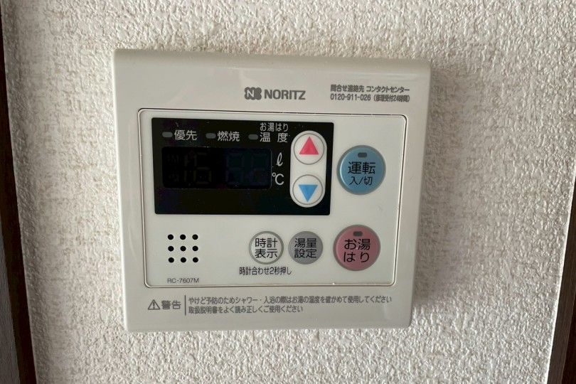 給湯リモコン
