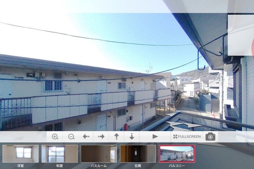 湯河原町中央　アネックス湯河原　最上階角部屋 パノラマ