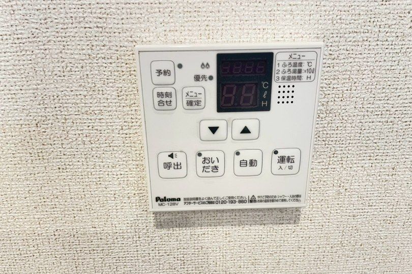 設備