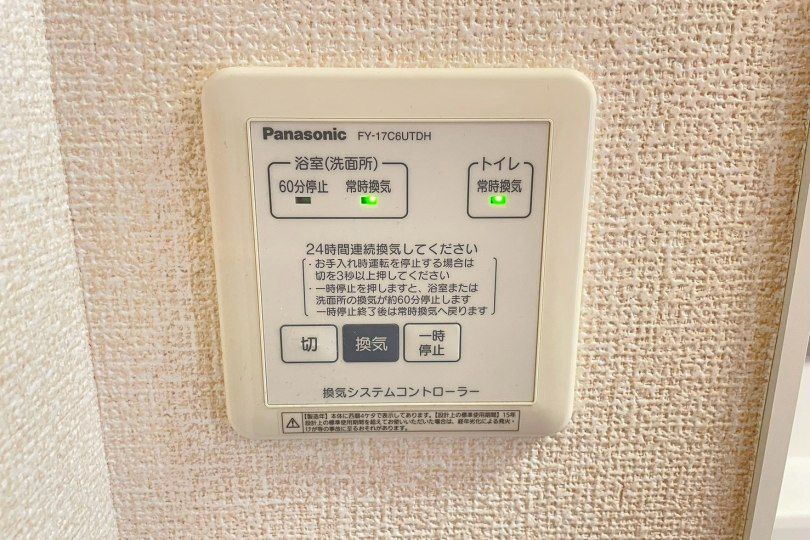 湯河原町土肥5丁目　ＭａｅｄａＨｏｕｓｅ202　最上階　角部屋 画像15