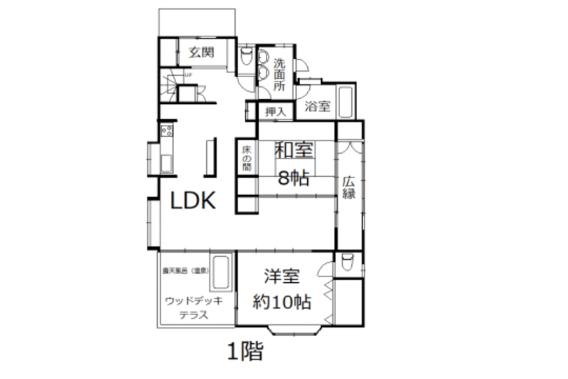 湯河原町宮上 若草山分譲地 露天風呂と室内風呂を楽しむ 温泉付邸宅 画像14