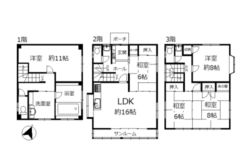 湯河原町宮下　3階建て5LDK　高台　相模湾・夜景眺望 画像13
