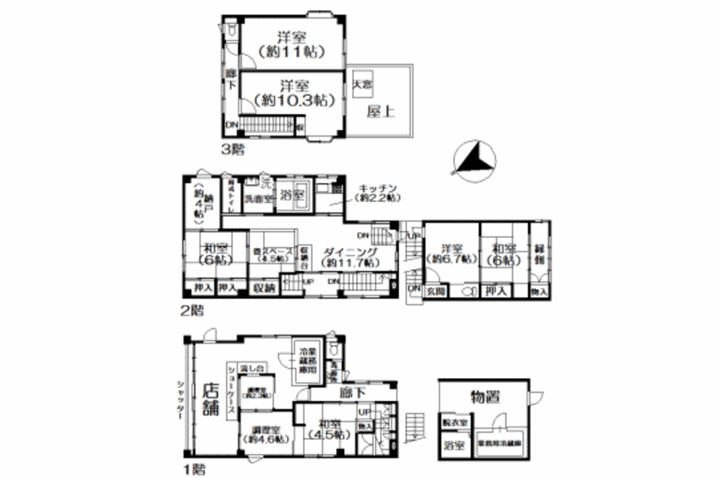湯河原町宮上 駅徒歩圏内 県道75号線沿い 店舗兼住宅 画像9