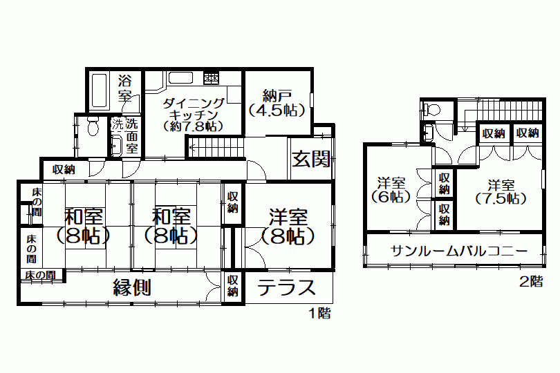 湯河原町宮上　庭・駐車スペース付　5DK+S　南向き陽当たり良好 画像16