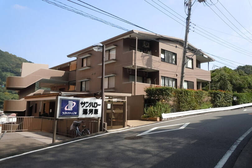 サンハロー湯河原　源泉かけ流し温泉大浴場付き　4階２...