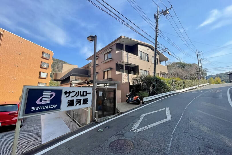 サンハロー湯河原　源泉かけ流し温泉大浴場付き　最上階...