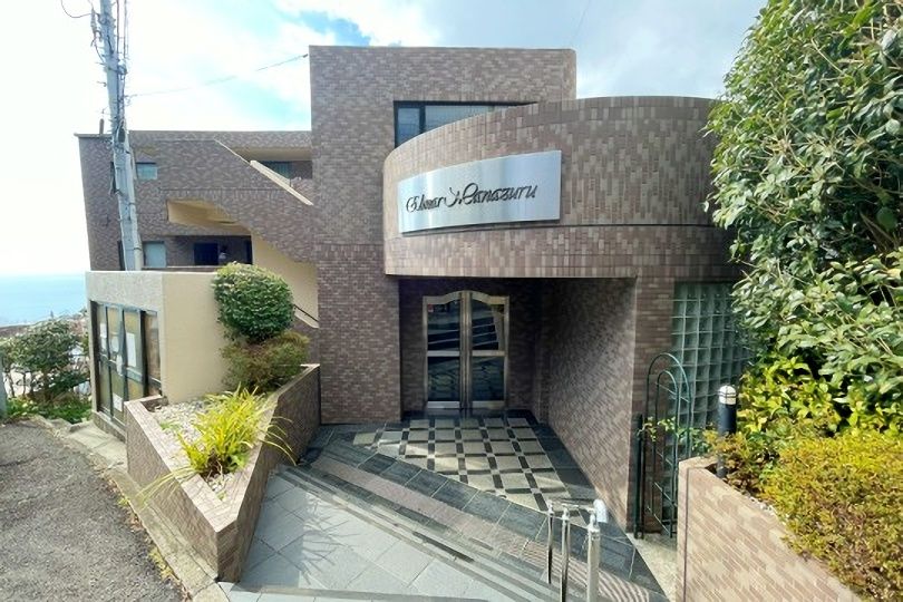 エルマール真鶴 真鶴駅徒歩6分 海望む高台の二面バル...